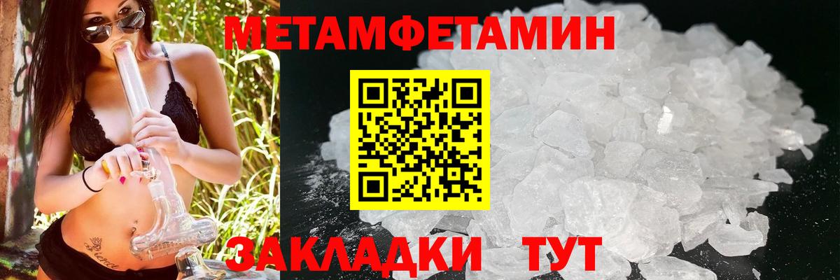 Воскресенск  АМФЕТАМИН Premium  Вход с VPN 