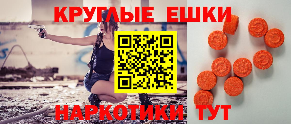 Экстази 99% Воскресенск
