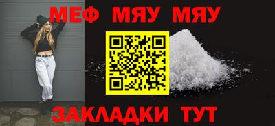 прущая мука Апрелевка