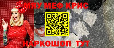 прущая мука Апрелевка