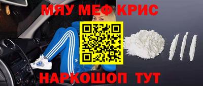 прущая мука Апрелевка