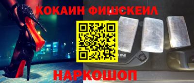 меф Апшеронск