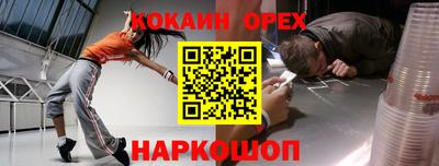 меф Апшеронск