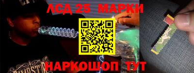 марихуана Бийск