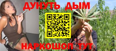 дистиллят марихуана Аргун