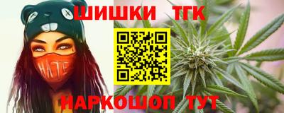меф Апшеронск