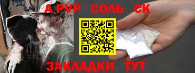 первитин Берёзовский