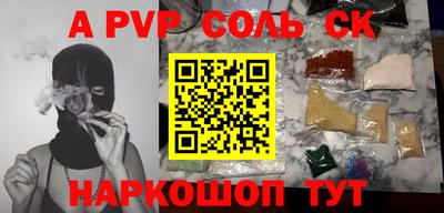 меф Апшеронск