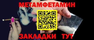 прущая мука Апрелевка