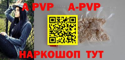прущая мука Апрелевка