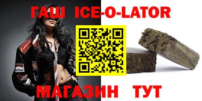 дистиллят марихуана Аргун