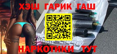 дистиллят марихуана Аргун