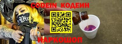 меф Апшеронск
