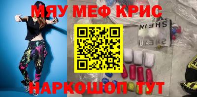 прущая мука Апрелевка