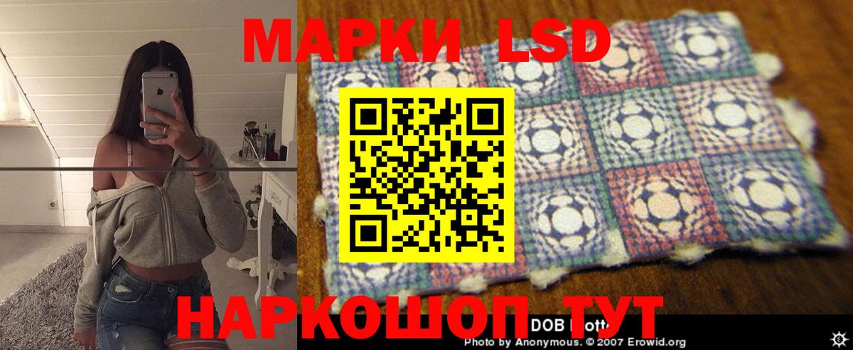 Лсд 25 экстази кислота Воскресенск