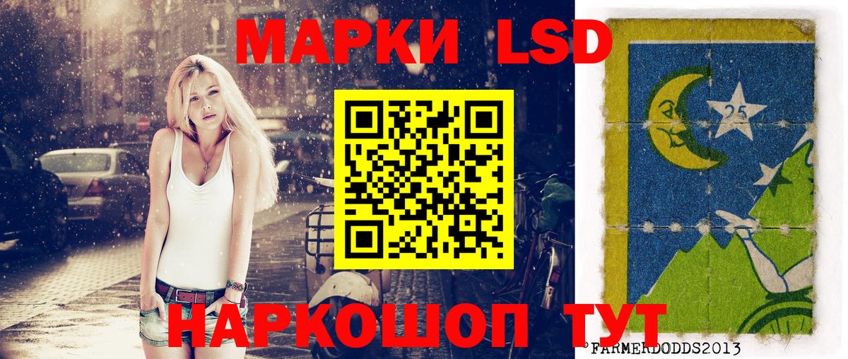 Марки N-bome 1500мкг Воскресенск