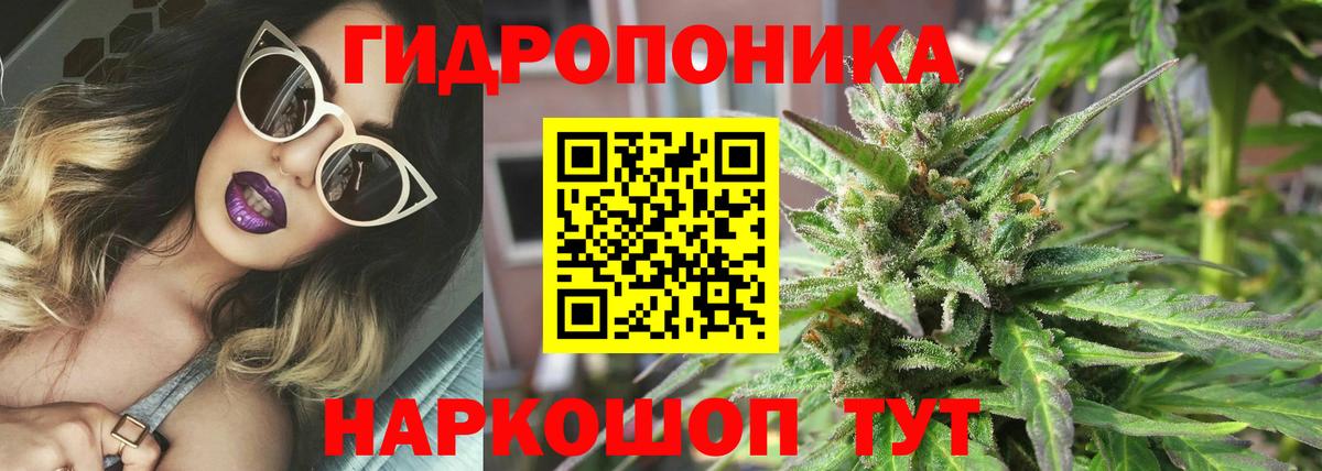 МЕФ кристаллы  APVP СК кристаллы  КЕТАМИН  Кокаин  Экстази  Меф МЯУ МЯУ  Воскресенск  Вход с VPN  Каннабис  ГАШИШ  НБОМе 