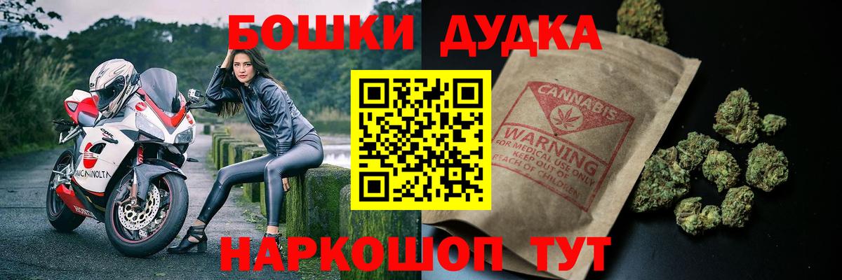Шишки марихуана THC 21%  Марихуана White Widow  Воскресенск  Вход с VPN  Канабис Ganja 