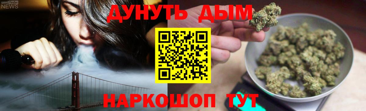 Конопля планчик Воскресенск